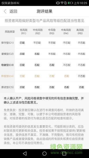 �Զ����������Ѱ�����-�Զ��������app��װ