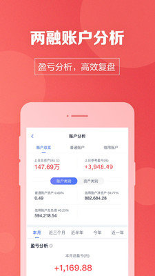 ��ʢͨ���°��ֻ�app����-��ʢͨ�޹���ƽ������