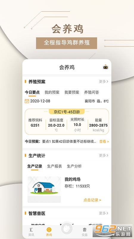 �ǻ۵������°��ֻ�app����-�ǻ۵����޹���ƽ������