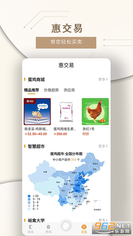 �ǻ۵������°��ֻ�app����-�ǻ۵����޹���ƽ������