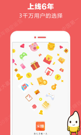 ��׬���޹���ƽ������-��׬����Ѱ����ذ�װ