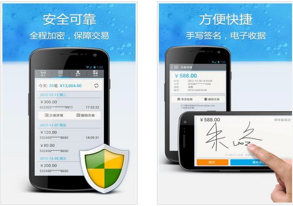 Ǯ��QPOS�ƽ��app����-Ǯ��QPOS��Ѱ����ذ�װ