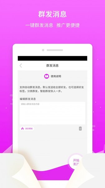 ΢΢̹ܼ°氲׿ֻ-΢΢̹ܼ°޹app
