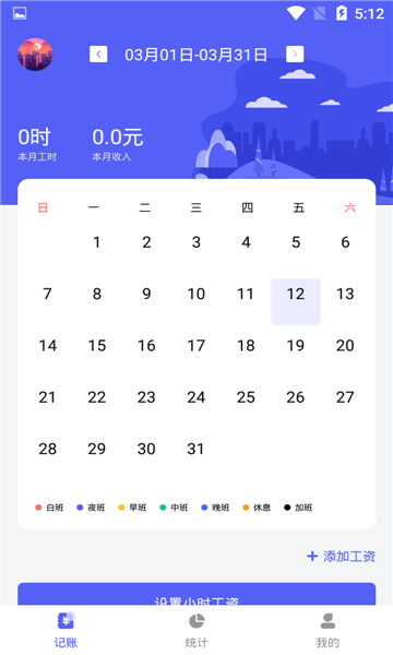 СʱǼӰ׿ֻ-СʱǼӰ޹app