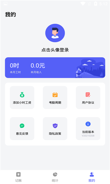 СʱǼӰ׿ֻ-СʱǼӰ޹app