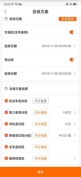 ��˳����������Ѱ�����-��˳��������app��װ