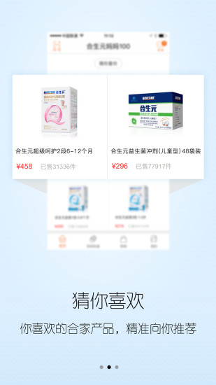 ����100����ƽ̨������Ѱ�����-����100����ƽ̨����app��װ