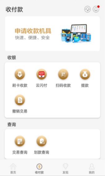 �������տ��Ѱ����°��ֻ�app����-�������տ��Ѱ��޹���ƽ������