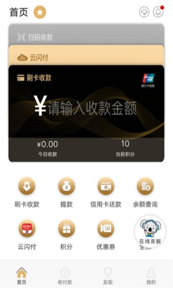 �������տ��Ѱ����°��ֻ�app����-�������տ��Ѱ��޹���ƽ������