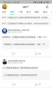 AEX�޹���ƽ������-AEX��Ѱ����ذ�װ