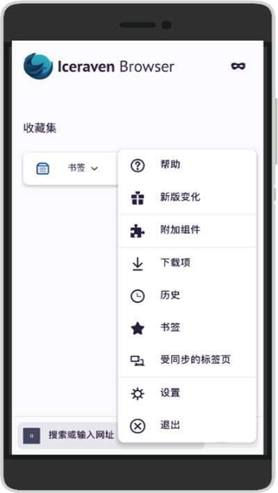 iceravenƽ޹app-iceravenƽƽapp