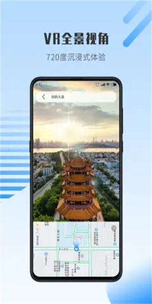 世界街景地图全景最新版手机app下载-世界街景地图全景无广告破解版下载