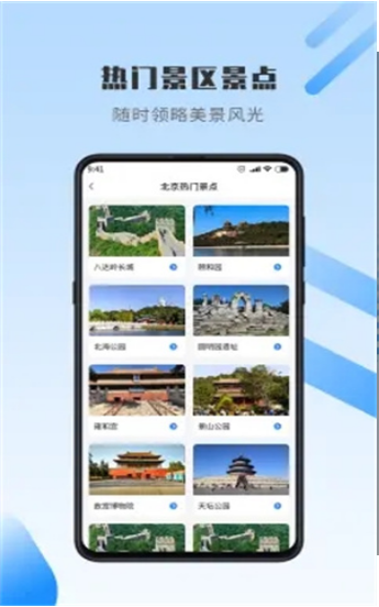 世界街景地图全景最新版手机app下载-世界街景地图全景无广告破解版下载