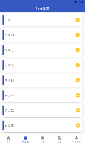 �����ռ��޹���ƽ������-�����ռ���Ѱ����ذ�װ