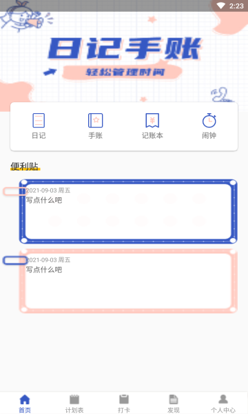 �����ռ��޹���ƽ������-�����ռ���Ѱ����ذ�װ