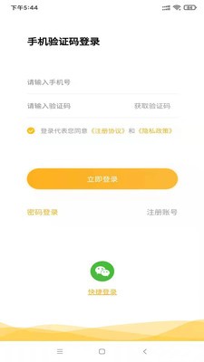 ���ϼ�ְ���°��ֻ�app����-���ϼ�ְ�޹���ƽ������