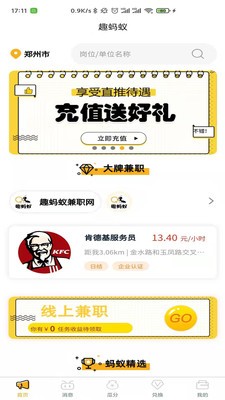 ���ϼ�ְ���°��ֻ�app����-���ϼ�ְ�޹���ƽ������