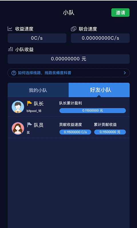 �һ�׬׬�޹���app����-�һ�׬׬�ƽ��app����