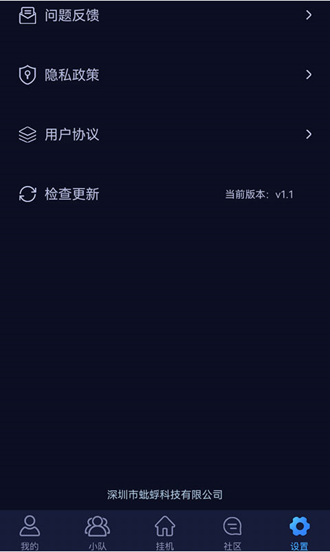 �һ�׬׬�޹���app����-�һ�׬׬�ƽ��app����