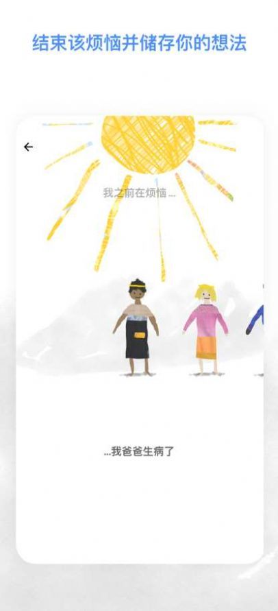 worrydollsİ氲׿ֻ-worrydollsİ޹app