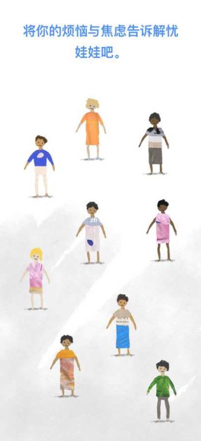 worrydollsİ氲׿ֻ-worrydollsİ޹app