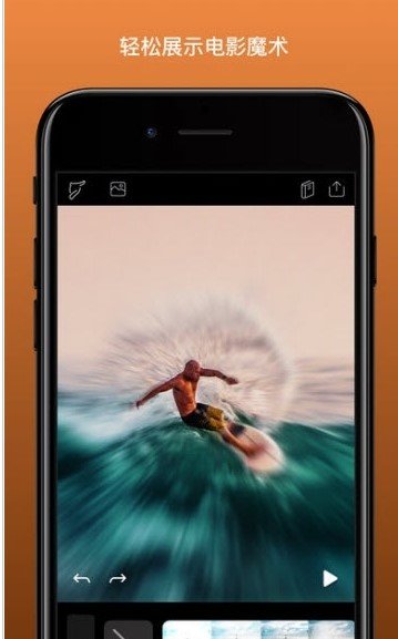motionleap正版安卓版手机软件下载-motionleap正版无广告版app下载