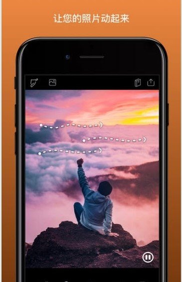 motionleap正版安卓版手机软件下载-motionleap正版无广告版app下载