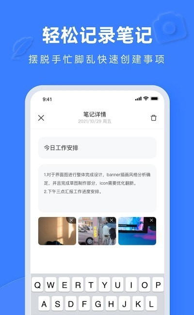 Notionĵ༭׿ֻ-Notionĵ༭޹app
