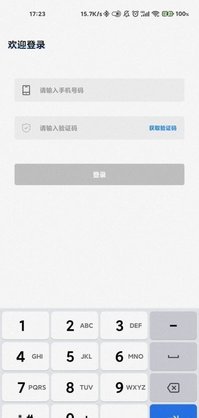 ȫɨ׿ֻ-ȫɨ޹app