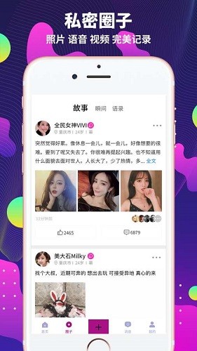 ĸɰ׿ֻ-ĸ޹app