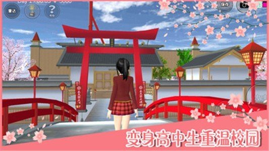 樱花校园公主版无敌版下载-樱花校园公主版最新免费版下载