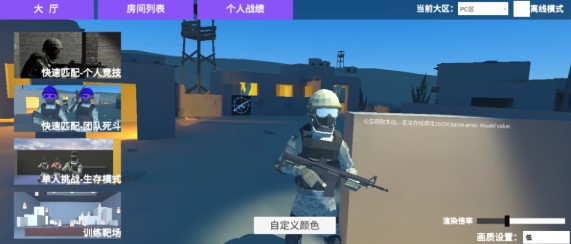 shoothouse1.25免费中文下载-shoothouse1.25手游免费下载