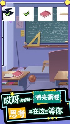 脑洞侦探王者无限金币版下载-脑洞侦探王者免费中文下载