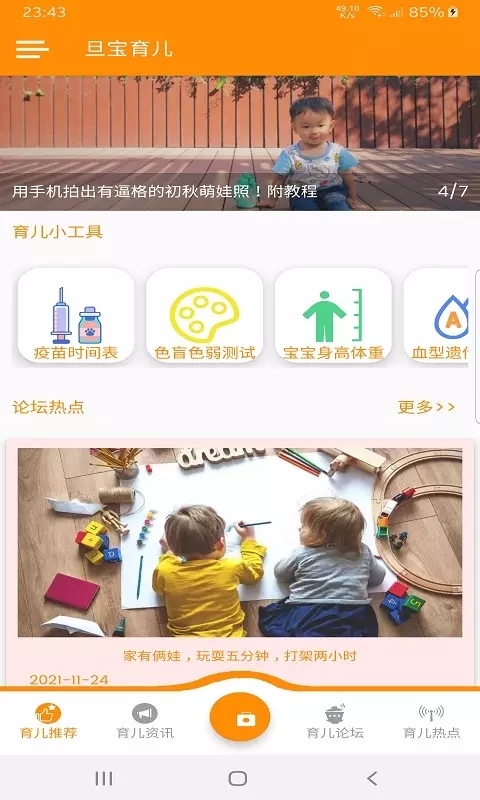 ׿ֻ-޹app