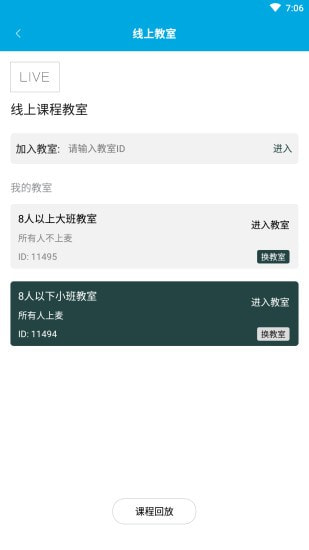 �����˹ܼ��޹���app����-�����˹ܼ��ƽ��app����