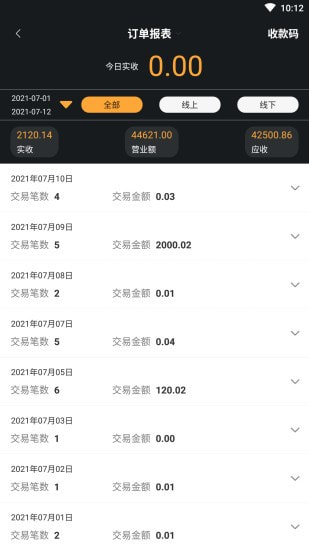 �����˹ܼ��޹���app����-�����˹ܼ��ƽ��app����