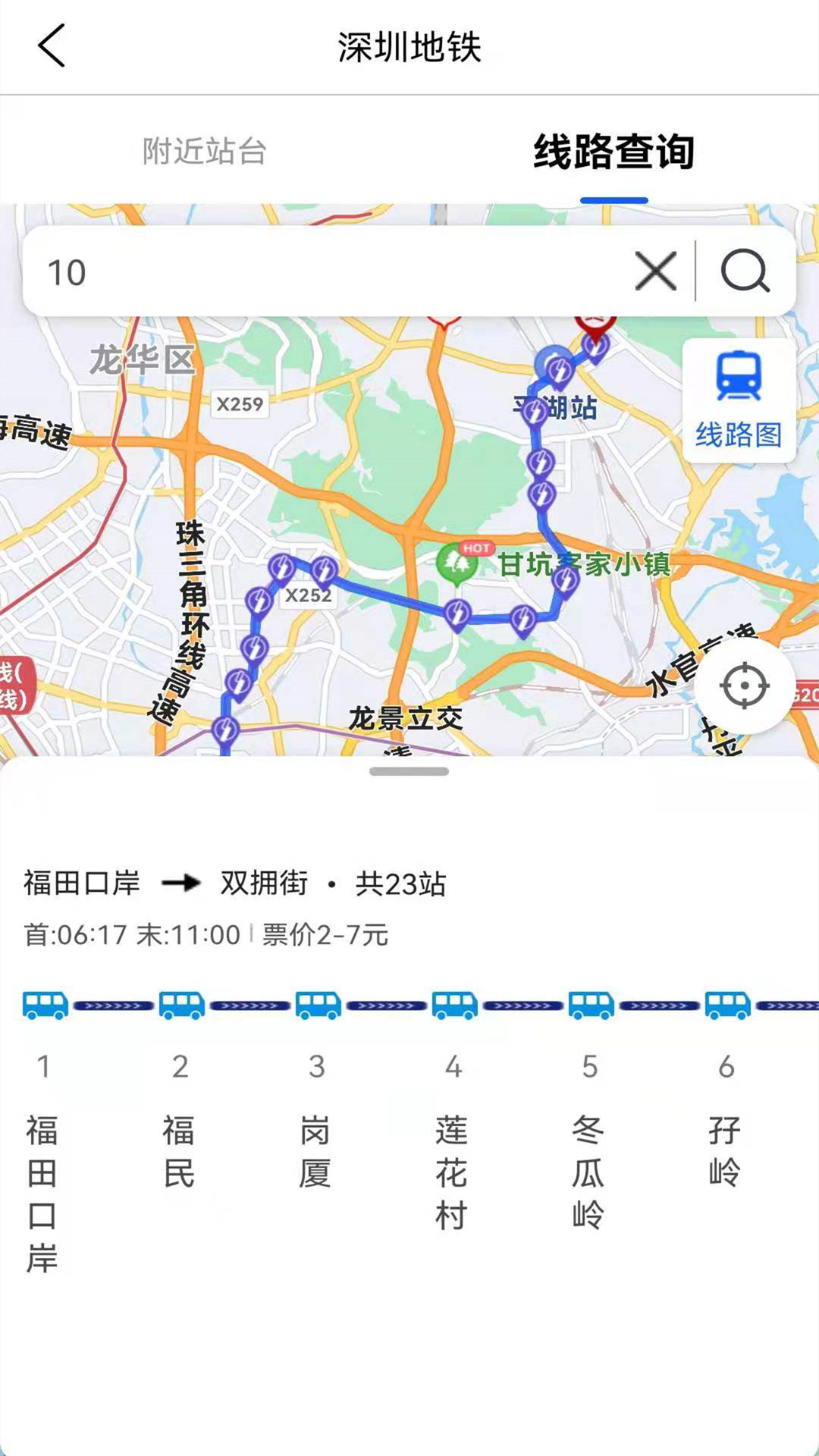 ���е�ͼ������Ѱ�����-���е�ͼ����app��װ