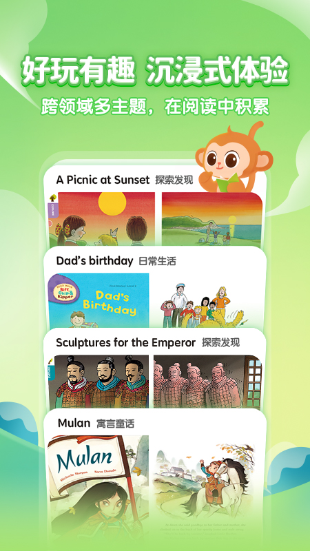 ѧ汾׿ֻ-ѧ汾޹app