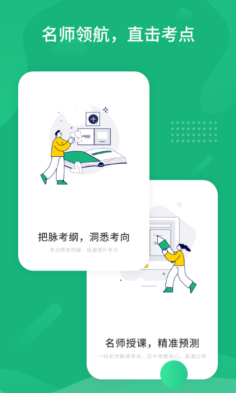 ѩ�ɿ���������Ѱ�����-ѩ�ɿ�������app��װ