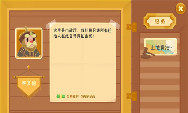 我的石油帝国中文版免费中文下载-我的石油帝国中文版手游免费下载