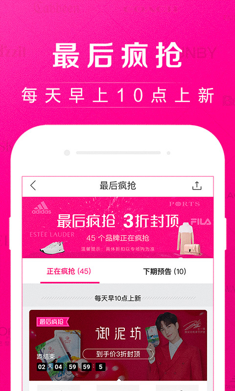 ΨƷᰲ׿ֻ-ΨƷ޹app