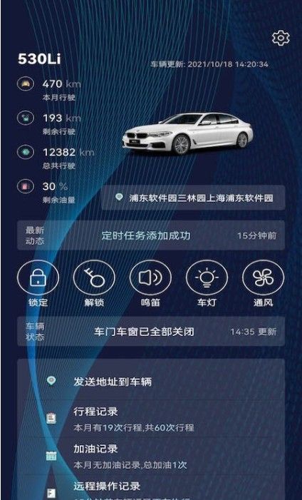 Bimmer��������׿���ֻ���������-Bimmer�������޹���app����