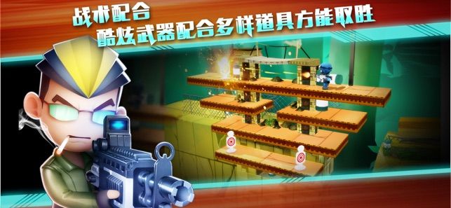 混乱枪战大乱斗永久免费版下载-混乱枪战大乱斗下载app安装