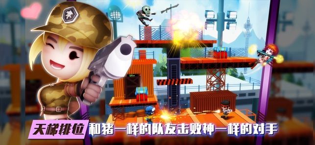 混乱枪战大乱斗永久免费版下载-混乱枪战大乱斗下载app安装
