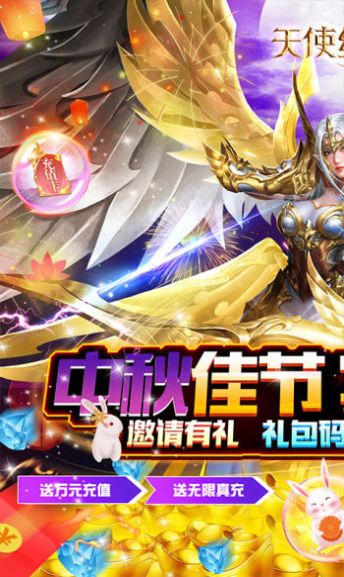 天使纪元之魔女探险永久免费版下载-天使纪元之魔女探险下载app安装