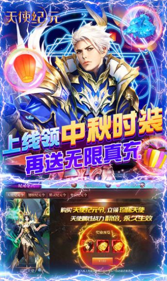 天使纪元之魔女探险永久免费版下载-天使纪元之魔女探险下载app安装