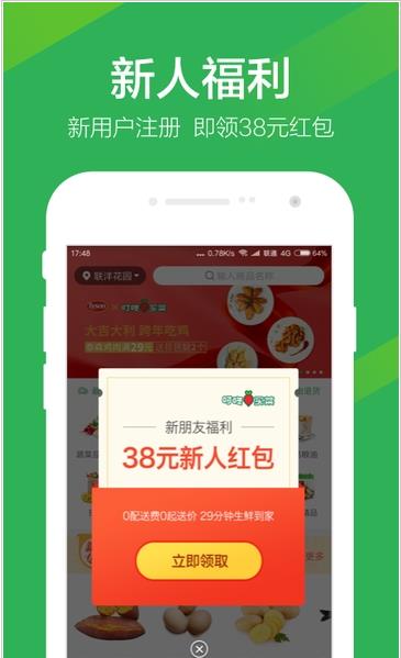 ˰׿ֻ-޹app