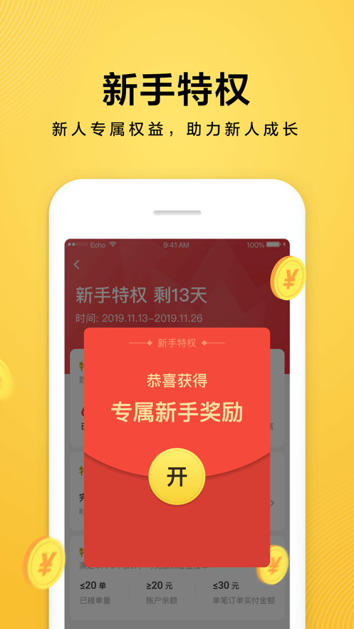 ڰ޹app-ڰƽapp