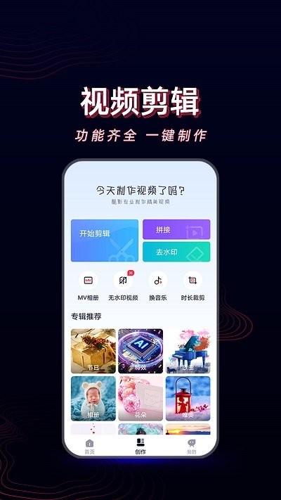°ֻapp-޹ƽ