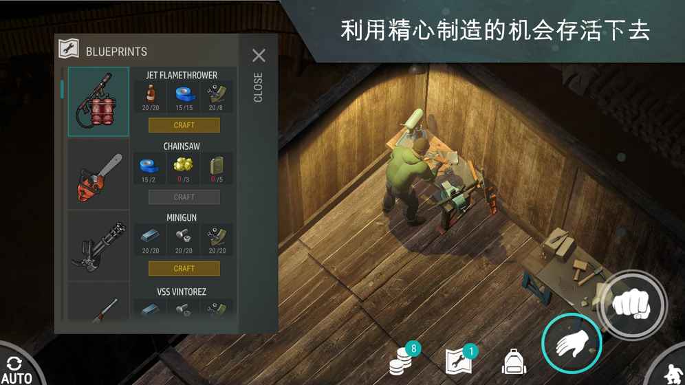 世界末日生存无敌版下载-世界末日生存最新免费版下载